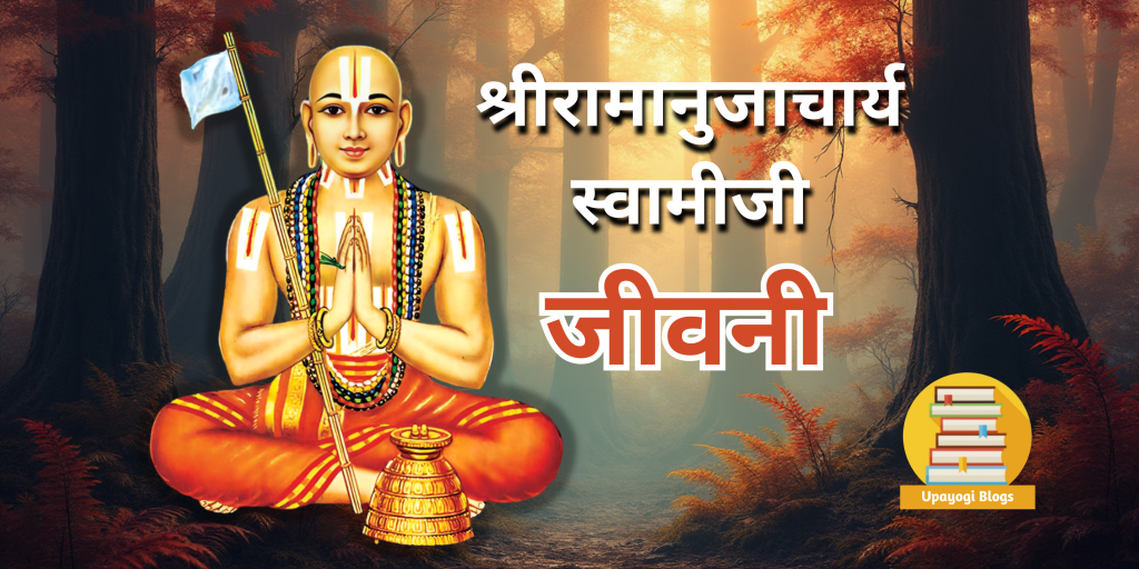 तृतीय अध्याय, व्याध-दम्पति का अद्भुत दर्शन